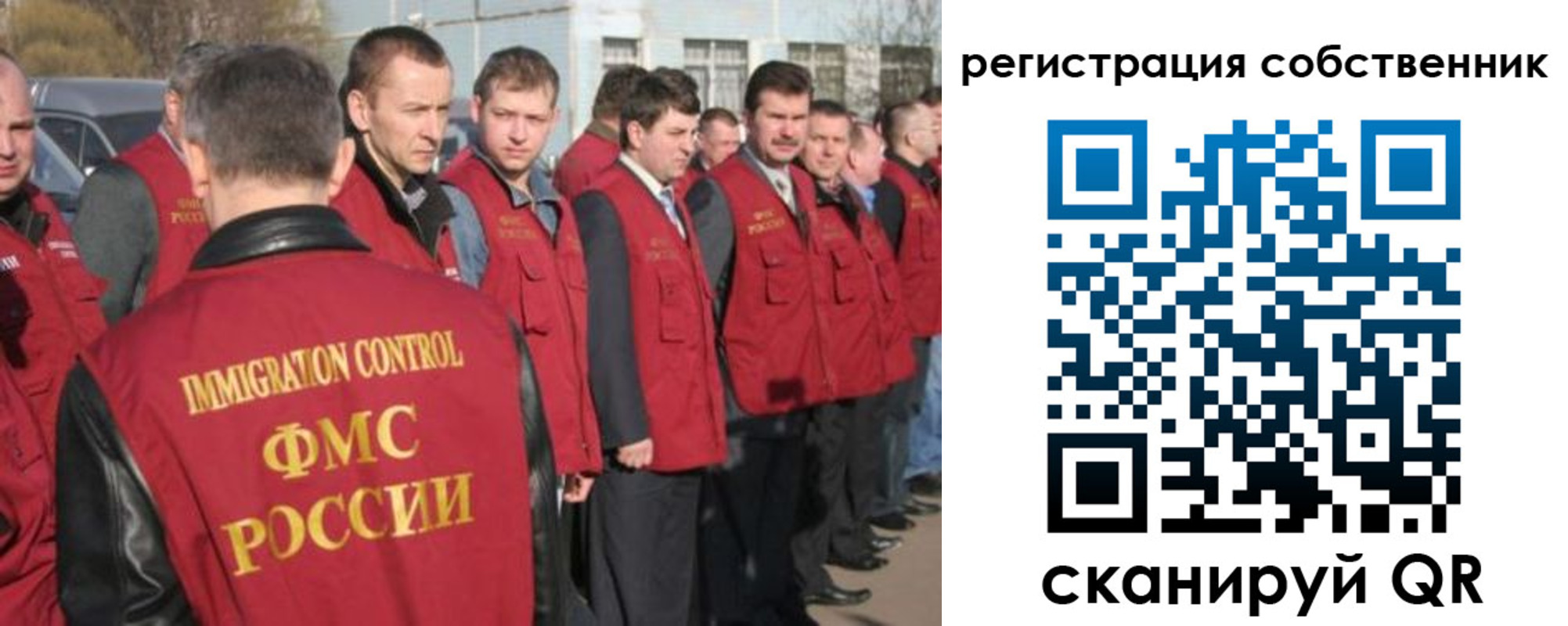 временная регистрация адрес в Альметьевске